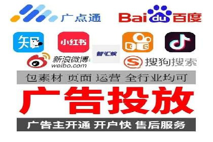 推广开户费用案例分析